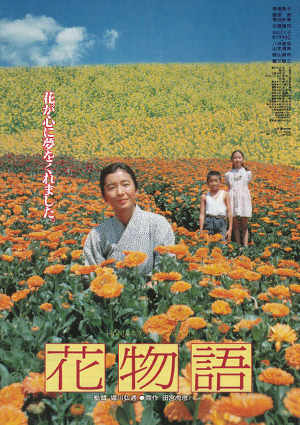 ©KADOKAWA1989