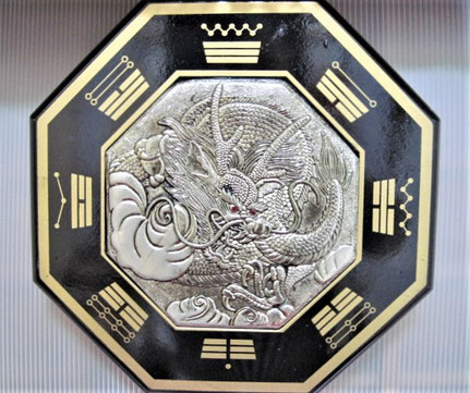 八卦羅盤 帰依堂三輪