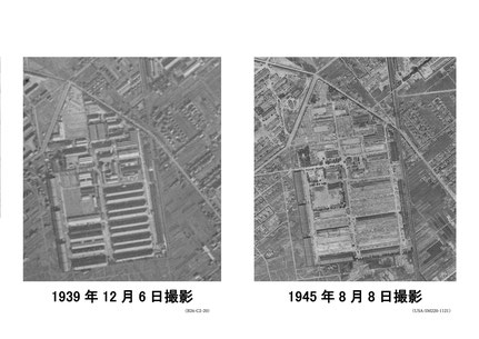 米軍が撮影した広島陸軍被服支廠の空中写真（2枚とも、空中写真閲覧サービス（国土地理院）より）