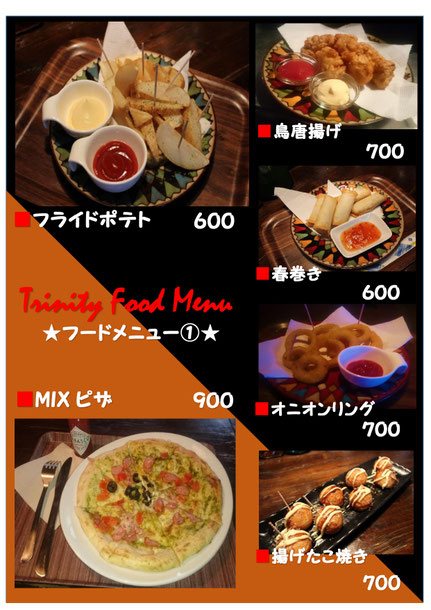 FOOD MENU