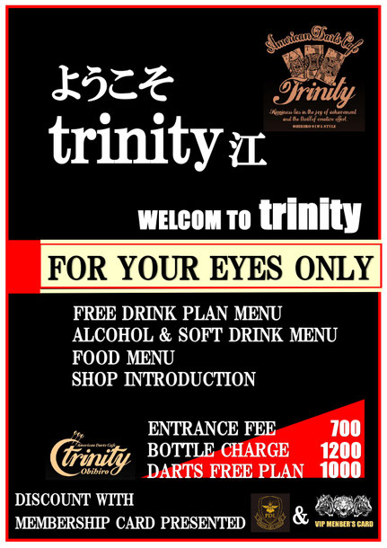 DRINK MENU