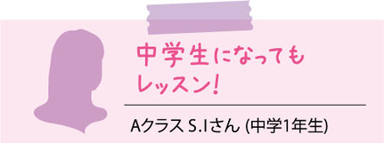 中学校　勉強　部活　両立　内股