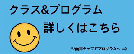 大阪の幼児子供英会話ALOHAKIDSアロハキッズ、緑の人工芝で楽しく子供フィットネス、バイリンガルトレーナーで自然に英語が身につくキッズ英会話