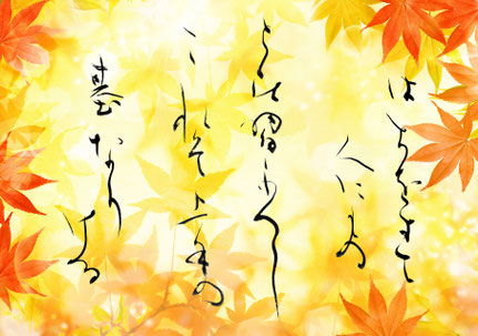 千利休の和歌