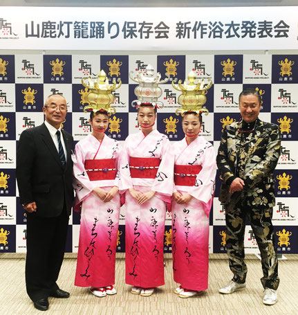 山鹿灯籠踊り　寛斎さんと市長