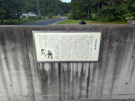 渡辺綱伝説