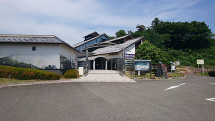 村田歴史みらい館