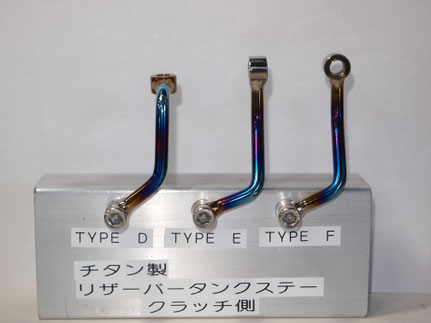 オリジナル製品 - SSP Factory オリジナル製品 - SSP Factory