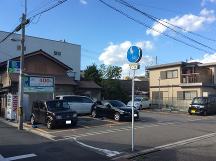 城東区鴫野東コインパーキング