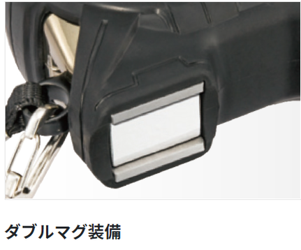 マグ力340mTの本体マグと260mTのマグ爪で、LGSや単管パイプにガッチリ固定！特殊ヨーク構造と強力ネオジ磁石によって、マグ力はナント約2倍(当社従来比)に！ ※マグ力とはタジマさん独自の着磁力の表し方です。