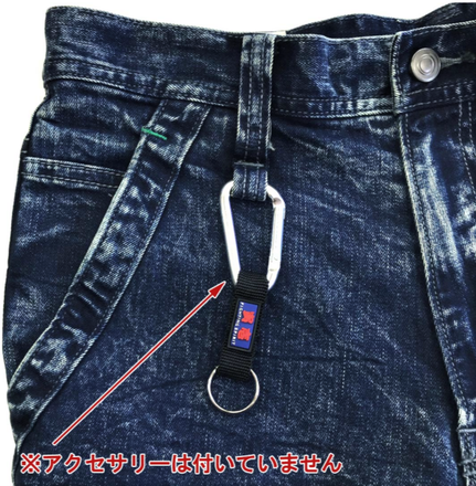 右前カラビナループ仕様