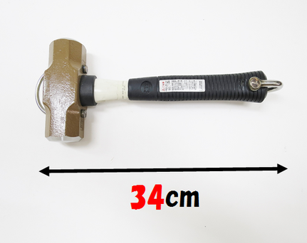 1.8kgタイプはシャックル部分を入れると全長34ｃｍです。