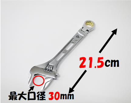 WMF-200