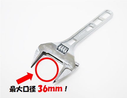 最大口径36mm！