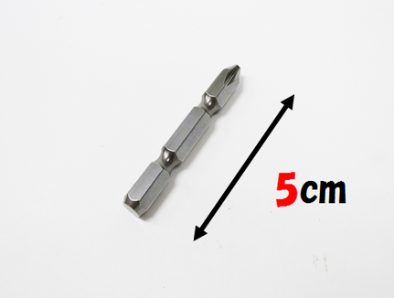 差換えビットの中では最短の5cm！