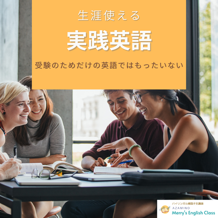 体験レッスン　英語　English　英会話　子供　幼児　幼稚園児　小学生　中学生　大人　成人　ネイティブ　帰国子女　あざみ野　たまプラーザ　青葉区　手遊び　歌　踊り　ダンス　チャンツ　ゲーム 　フォニックス phonics　多読　インプット　オーバーラッピング　オックスフォード大学出版　セルム児童英語研究会　BBカード