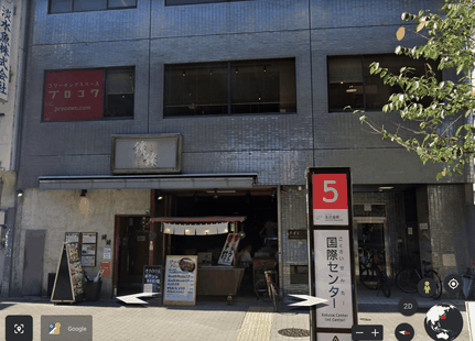 名古屋駅校紹介 名古屋の英会話教室 安い 受け放題 Eigo Shower えいごシャワー