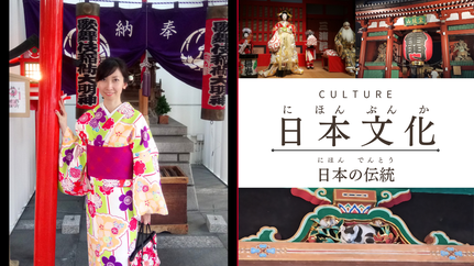 culture japonaise: temple kabuki shinto