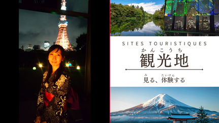 Sites touristiques au Japon