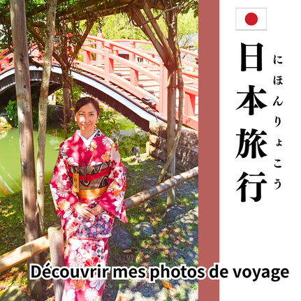Photo de voyage au Japon