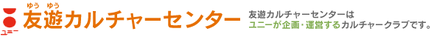 カラーセラピー 1日取得資格 TCカラー 色彩心理学 親子 ボトル付き カラーセラピスト 華やか 色 名古屋市北区 サローネ ンニファ カラー診断 家族 友人