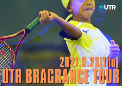 UTRテニス大会　UTR公認テニス大会　UTR  テニス　ジュニアテニス　テニストーナメント　ジュニアテニス大会