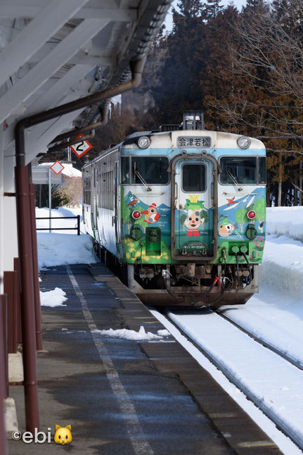 会津柳津駅