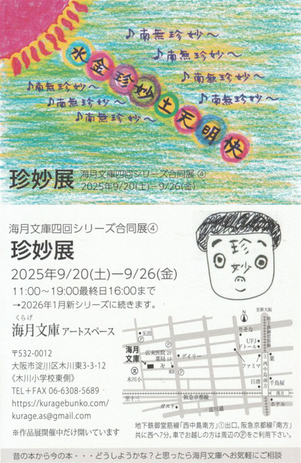 美品 掛け軸 大竹正芳作「暮の秋」柿図 共箱 太巻き付 美術年鑑掲載 美品 掛け軸 大竹正芳作「暮の秋」柿図 共箱 太巻き付 美術年鑑