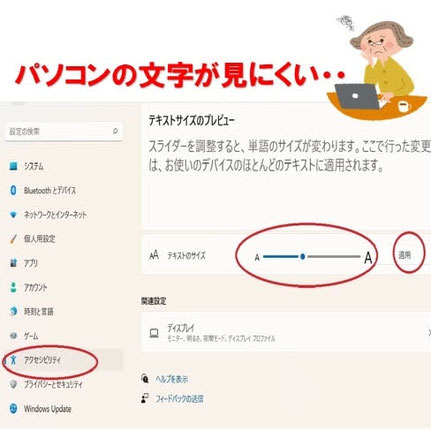 大阪府堺市堺区のけやき通り沿いにあるパソコン教室