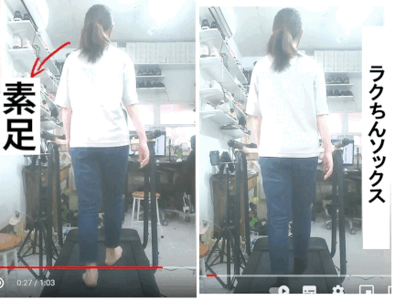 寝指・内反小趾の歩き方