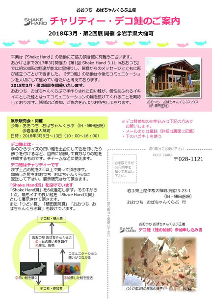 画像をクリックで拡大