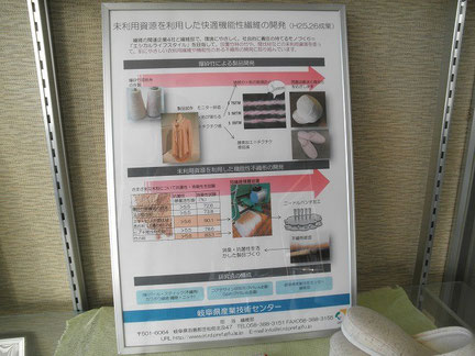 木材の新用途を模索中!