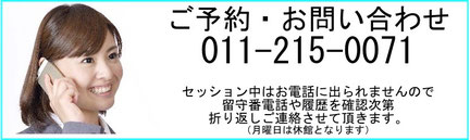 札幌、ピラティス、パーソナルトレーニング