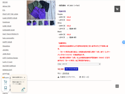 ② Please select your desired product from our website