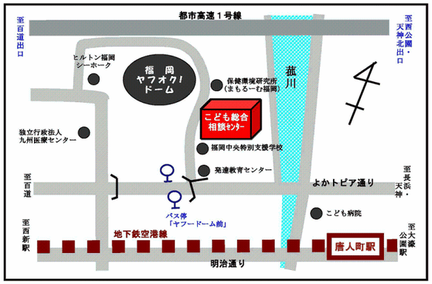 事務局「福岡市子ども総合相談センター」所在地