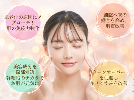 プラズマの効果