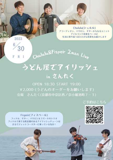 LIVE - HomePage