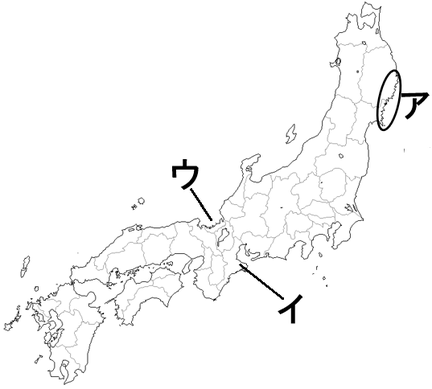 地理4 3 日本の地形 まとめ 教科の学習