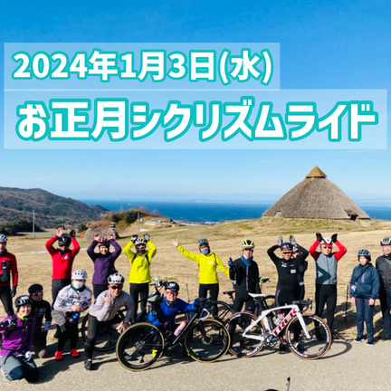 淡路島 自転車 レンタサイクル　