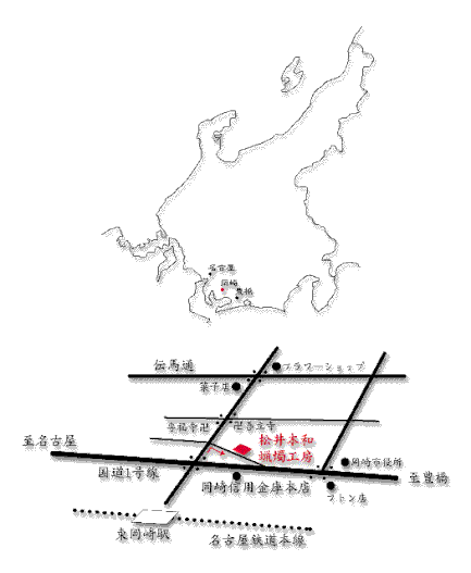 松井本和蝋燭工房の地図　アクセス　営業時間