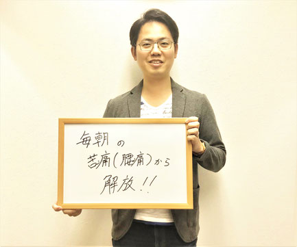 東京品川区の腰痛専門整体【大井町駅前整骨院】で改善した30代男性