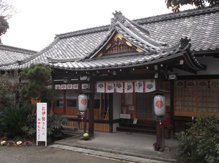 伊砂砂神社社務所