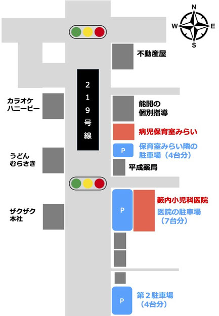 アクセス　地図　駐車場
