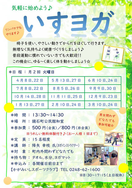 アロマ芳香剤づくり,鳴海裕子,アロマテラピーアドバイザー