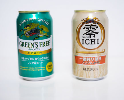ノンアルコール飲料