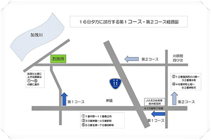 伊曾乃神社：夕方経路図（16日）