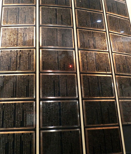 Display wall of facsimile pages of the Jikji