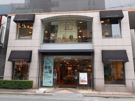 TIMELESS COMFORT(タイムレスコンフォート)自由が丘店