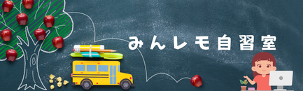 小児がん・きょうだい児の居場所、学びの場。