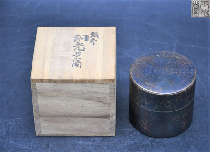 新潟市　石田企画　出張買取　玉川堂　茶筒
